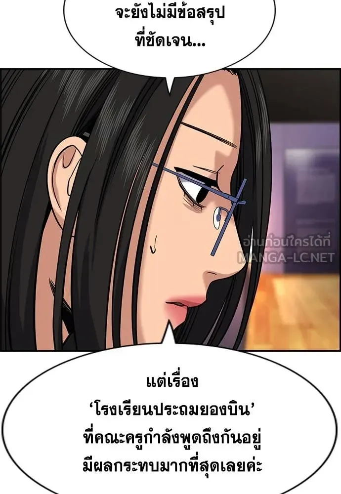 หน้า 70