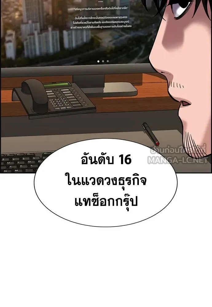 หน้า 68