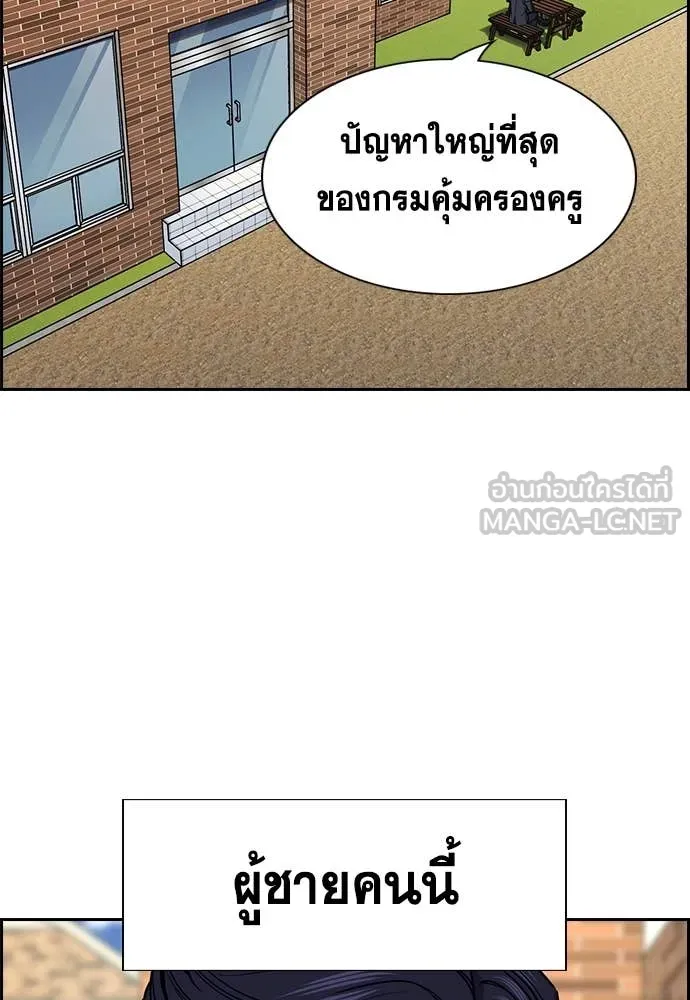 หน้า 104