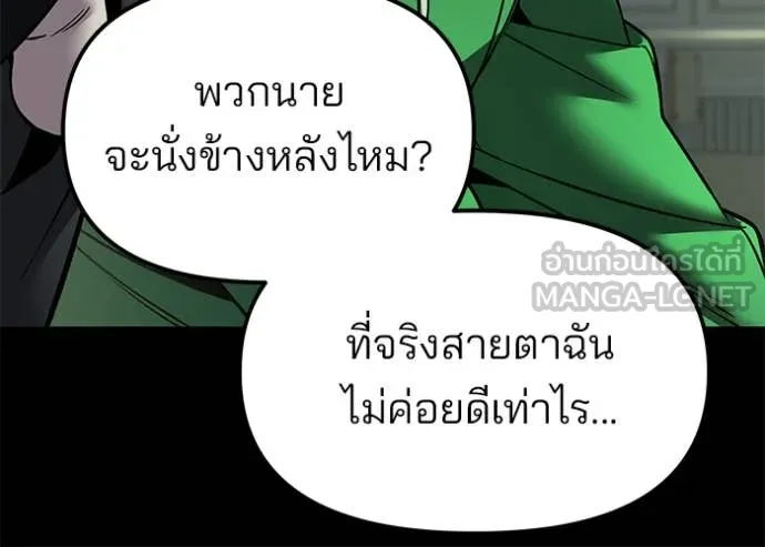 หน้า 210
