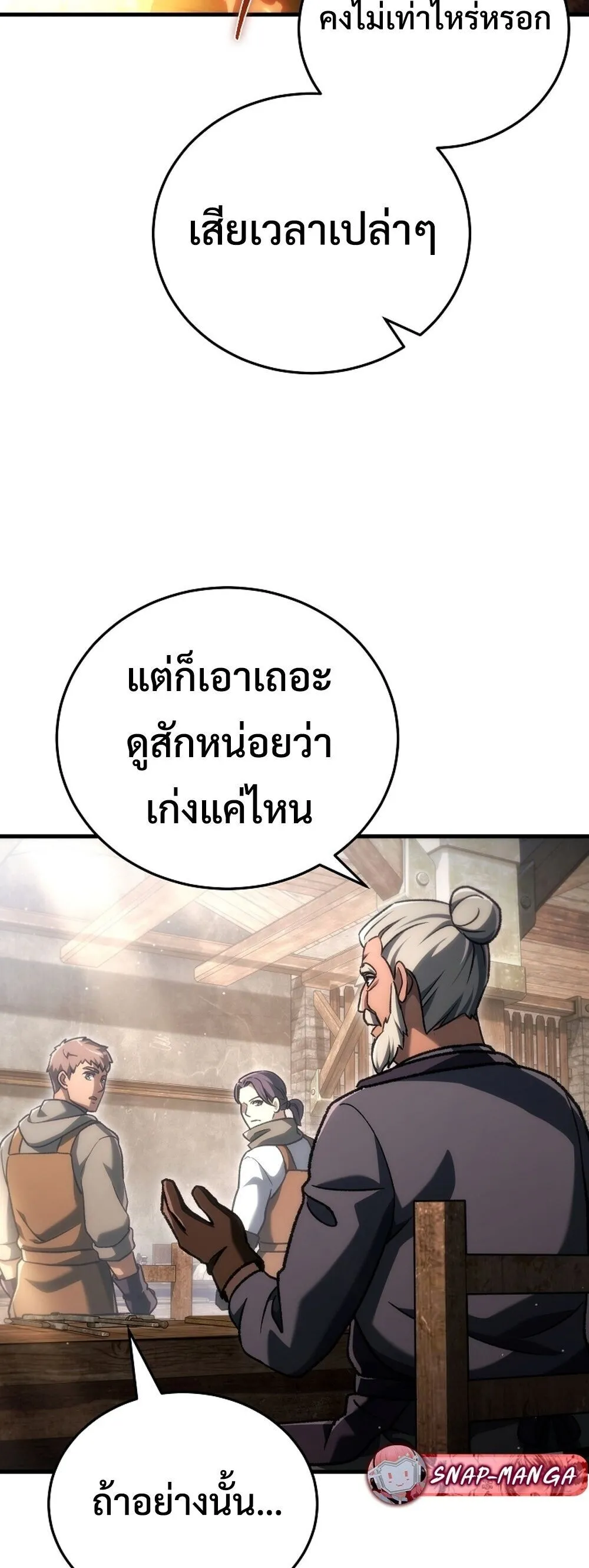 หน้า 57