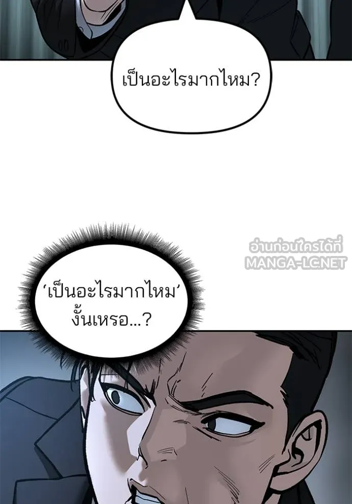 หน้า 75