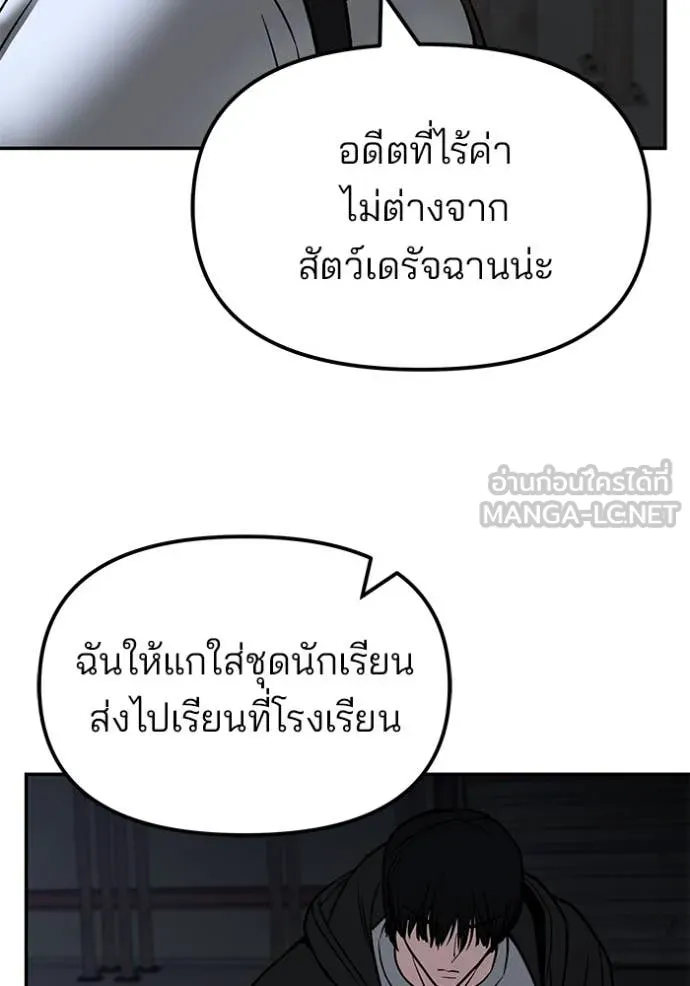 หน้า 114