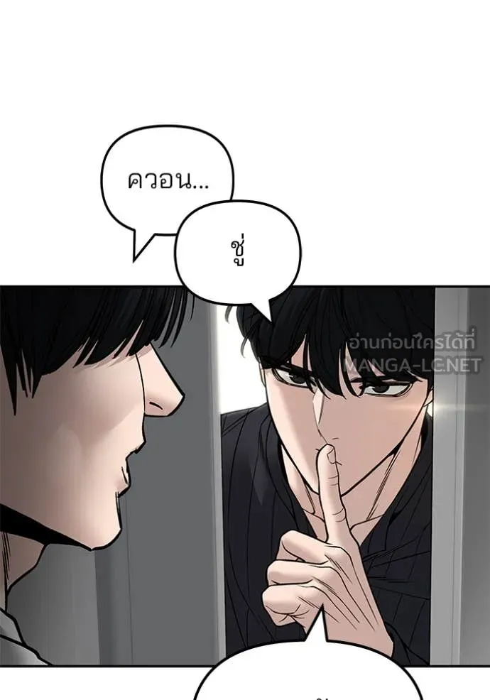 หน้า 105