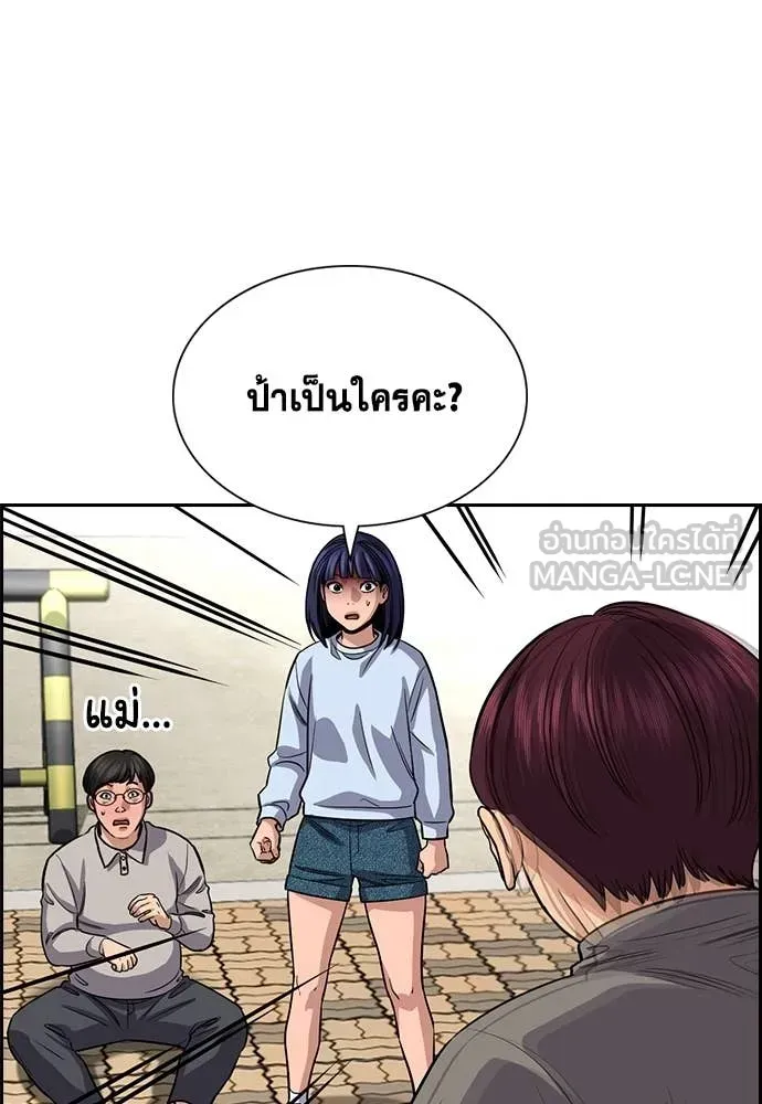 หน้า 121