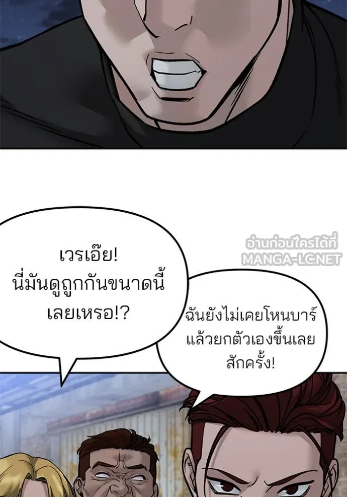 หน้า 134