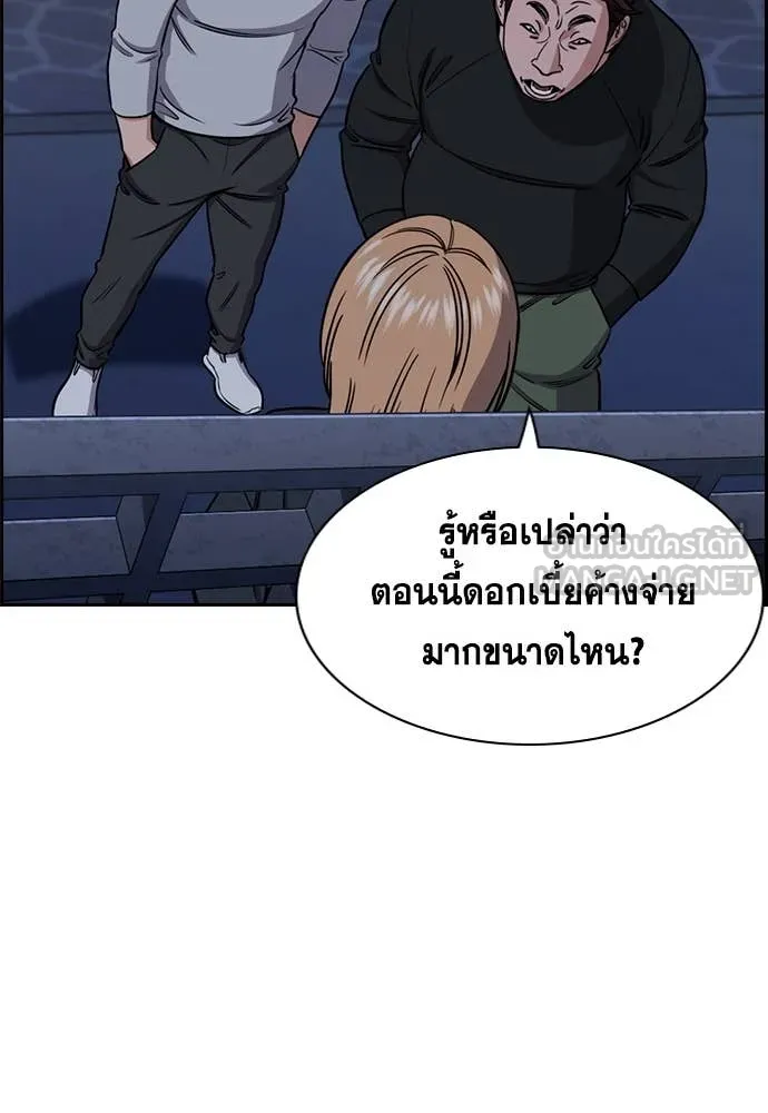 หน้า 101