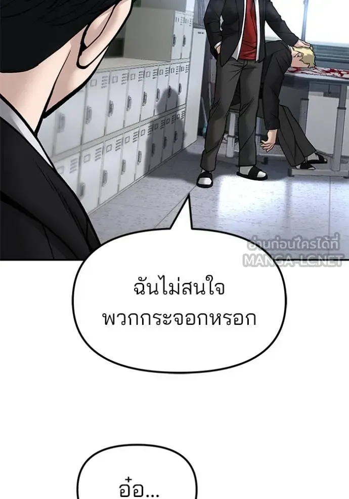 หน้า 164