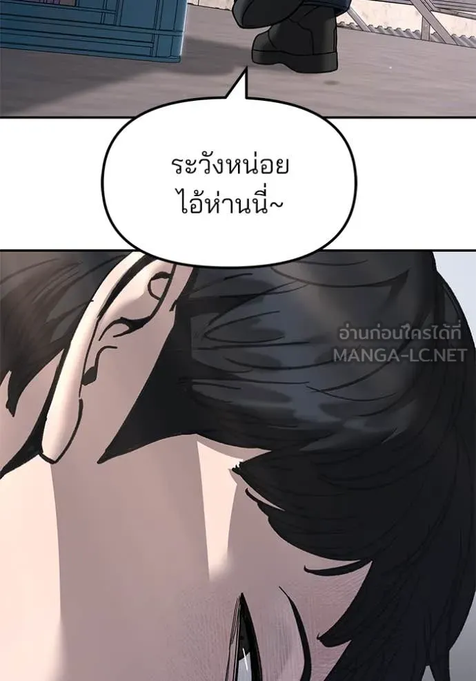 หน้า 171