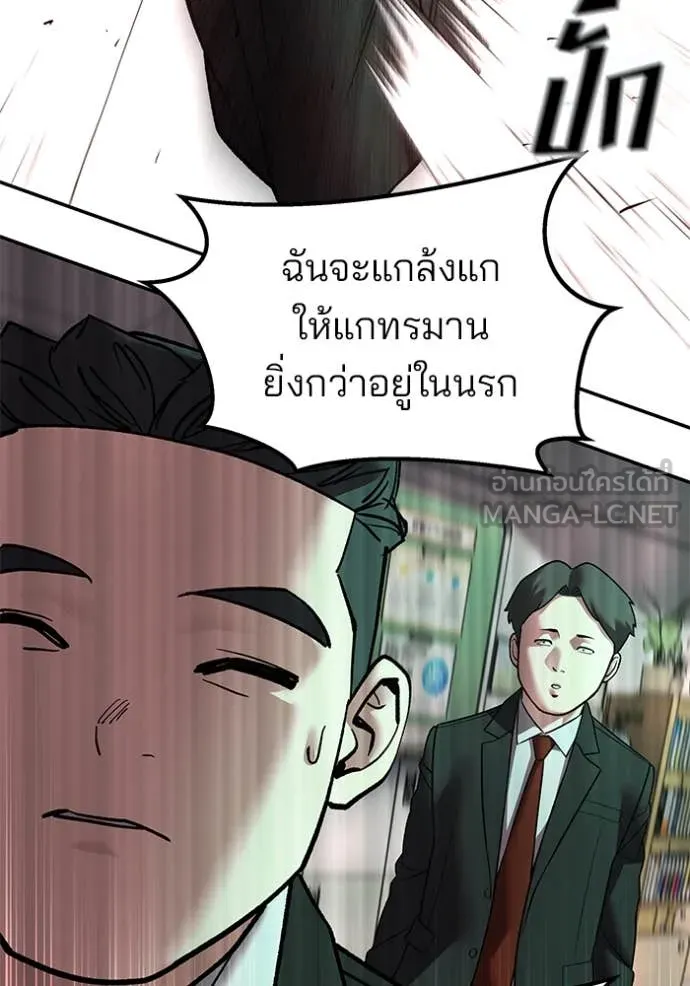 หน้า 190