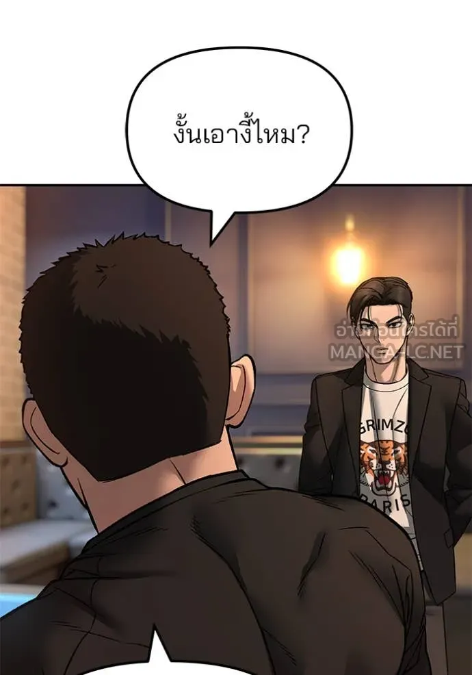 หน้า 156