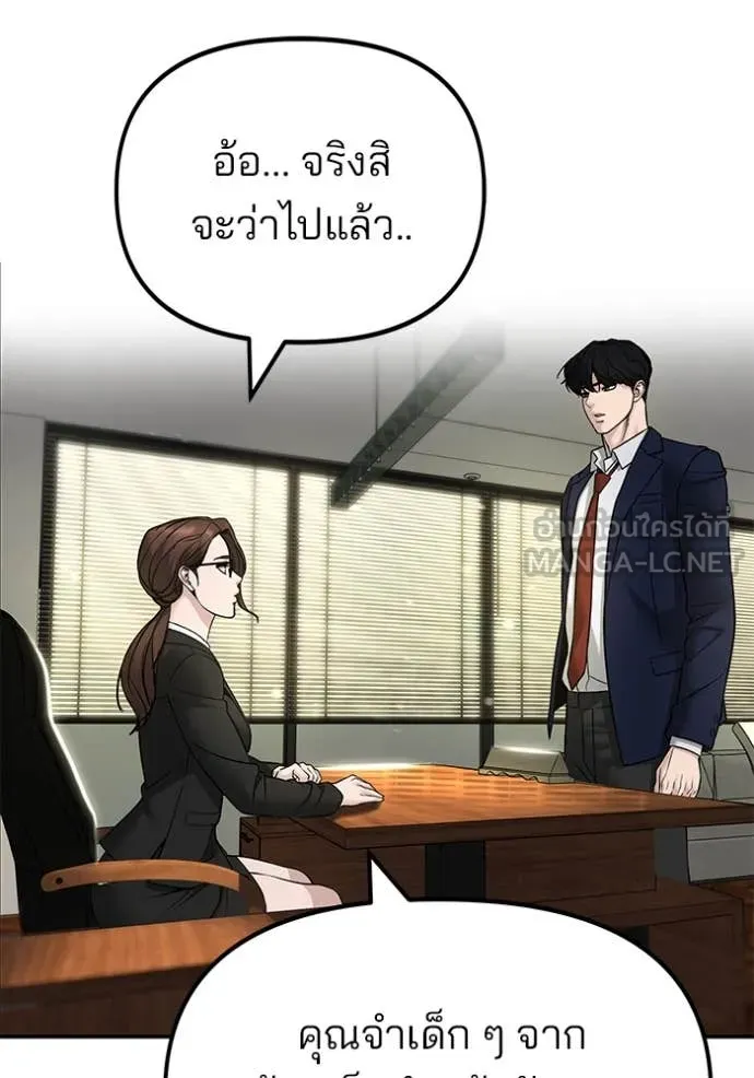 หน้า 93