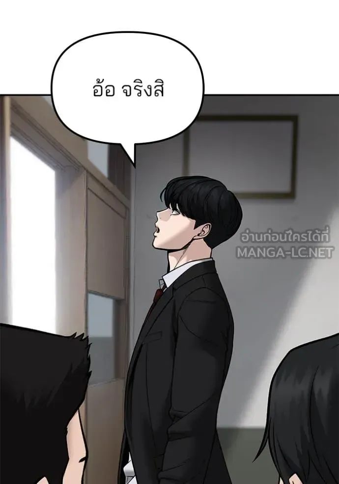 หน้า 101