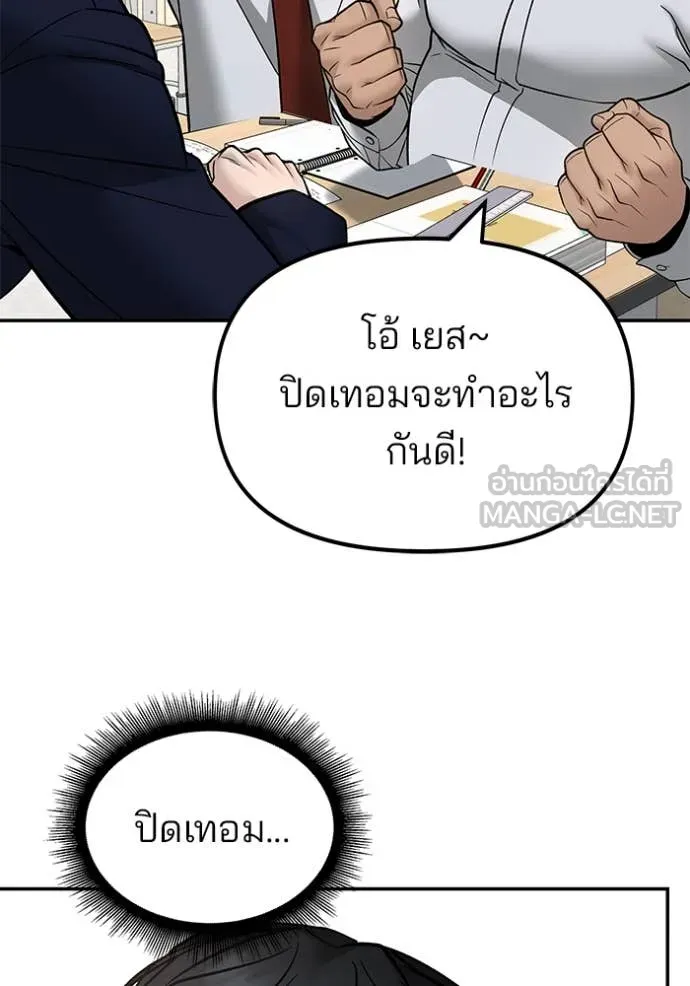 หน้า 172