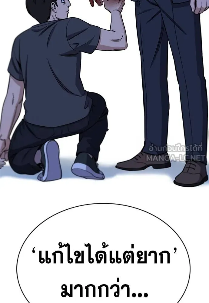 หน้า 120