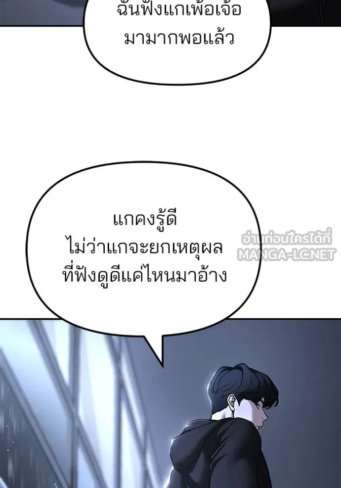 หน้า 121