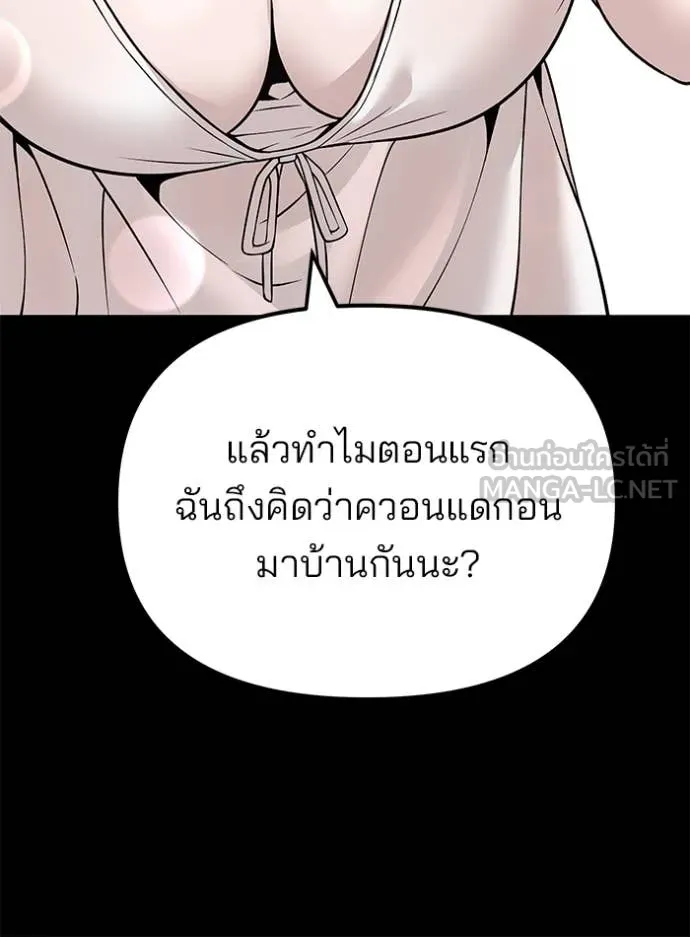 หน้า 147