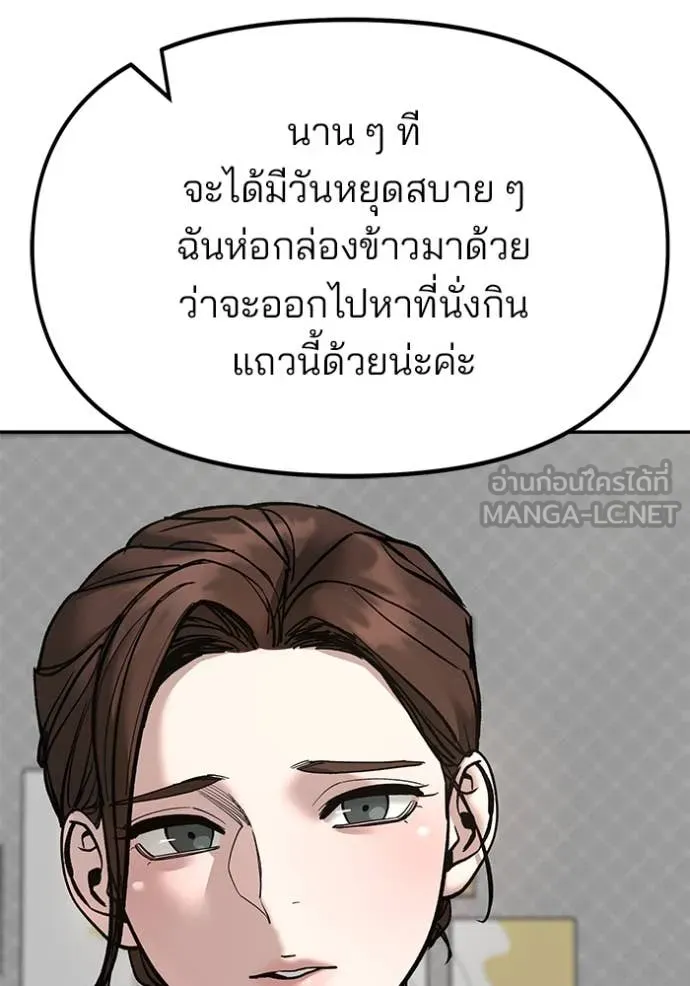 หน้า 170