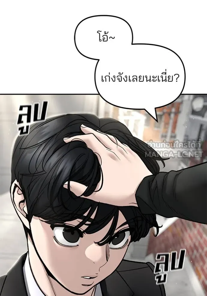 หน้า 120