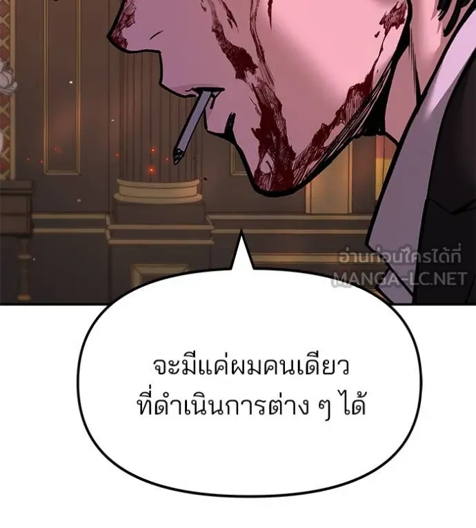 หน้า 121