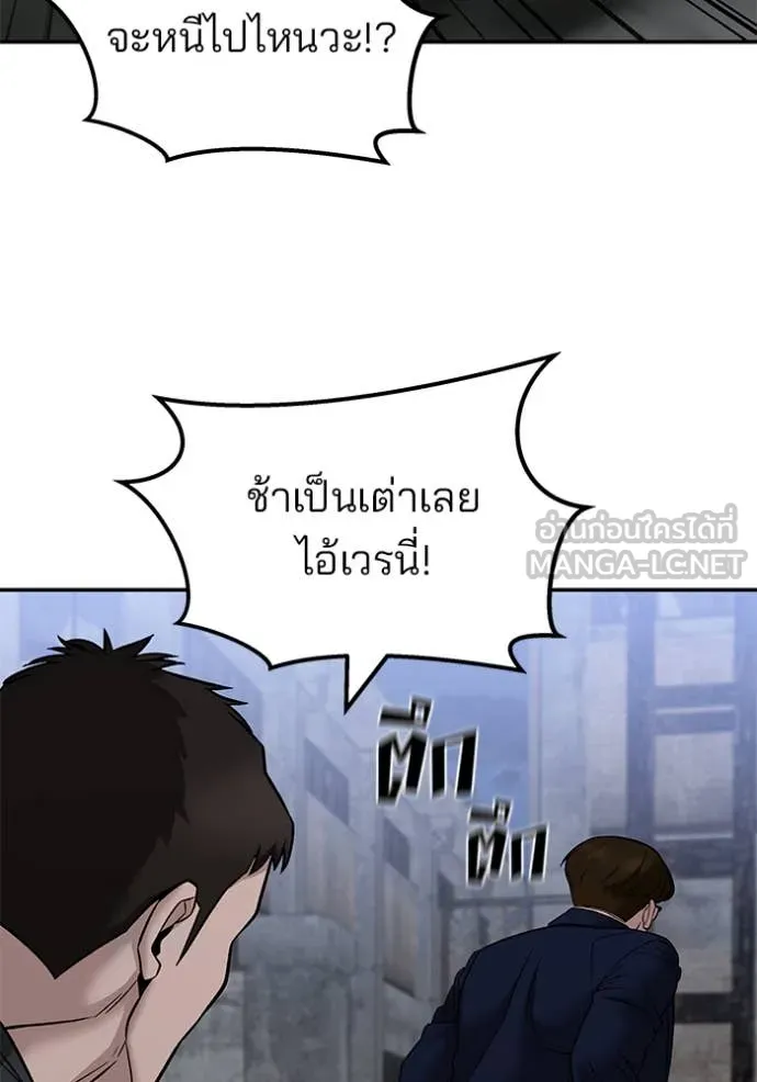 หน้า 153