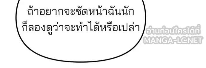 หน้า 93
