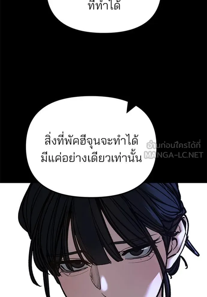 หน้า 146