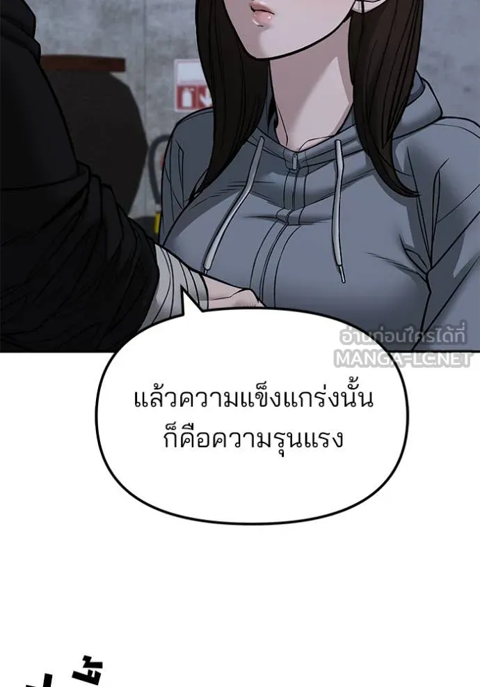 หน้า 86