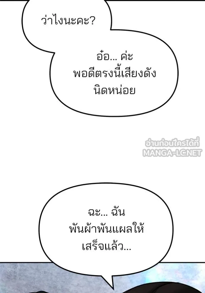 หน้า 102