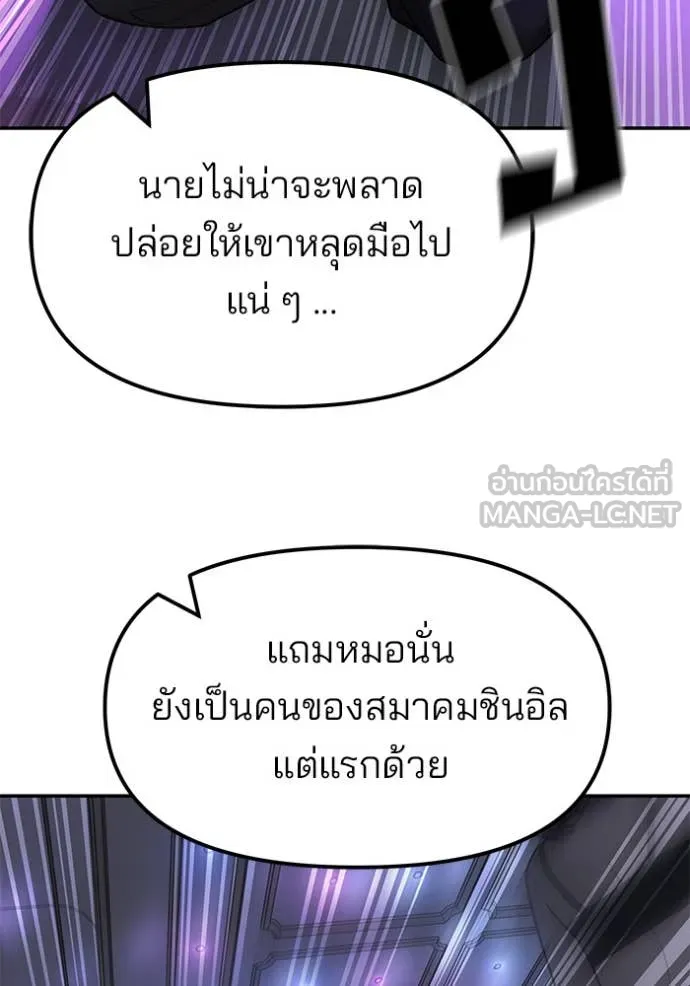 หน้า 154