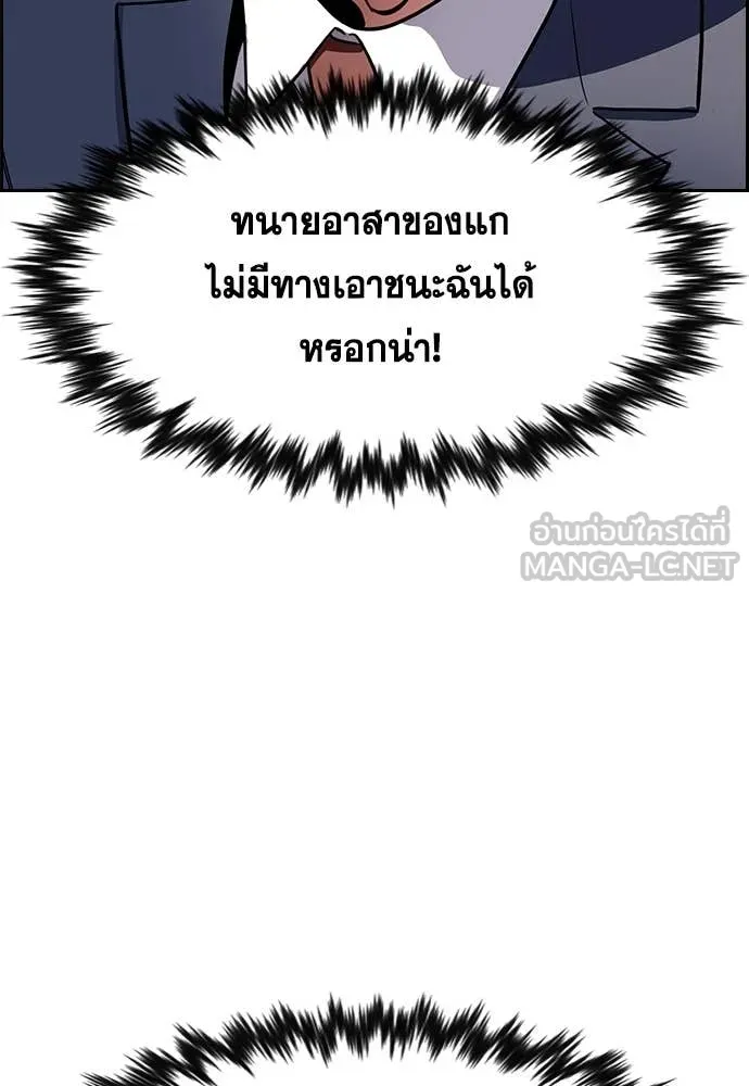 หน้า 112