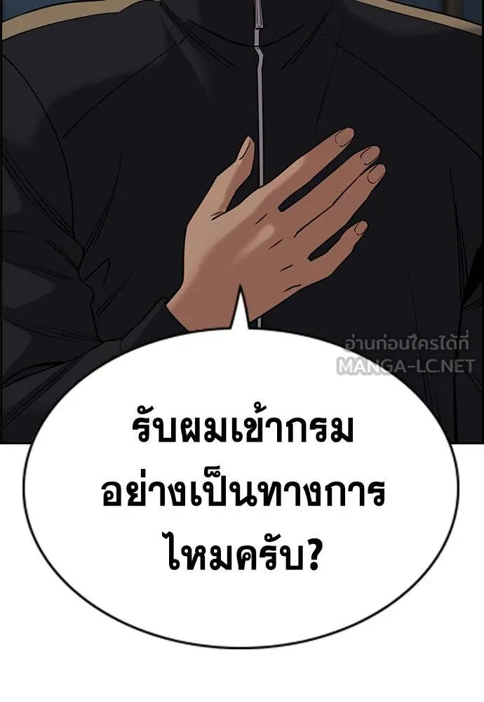 หน้า 112