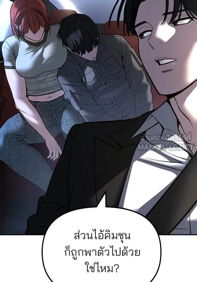 หน้า 121