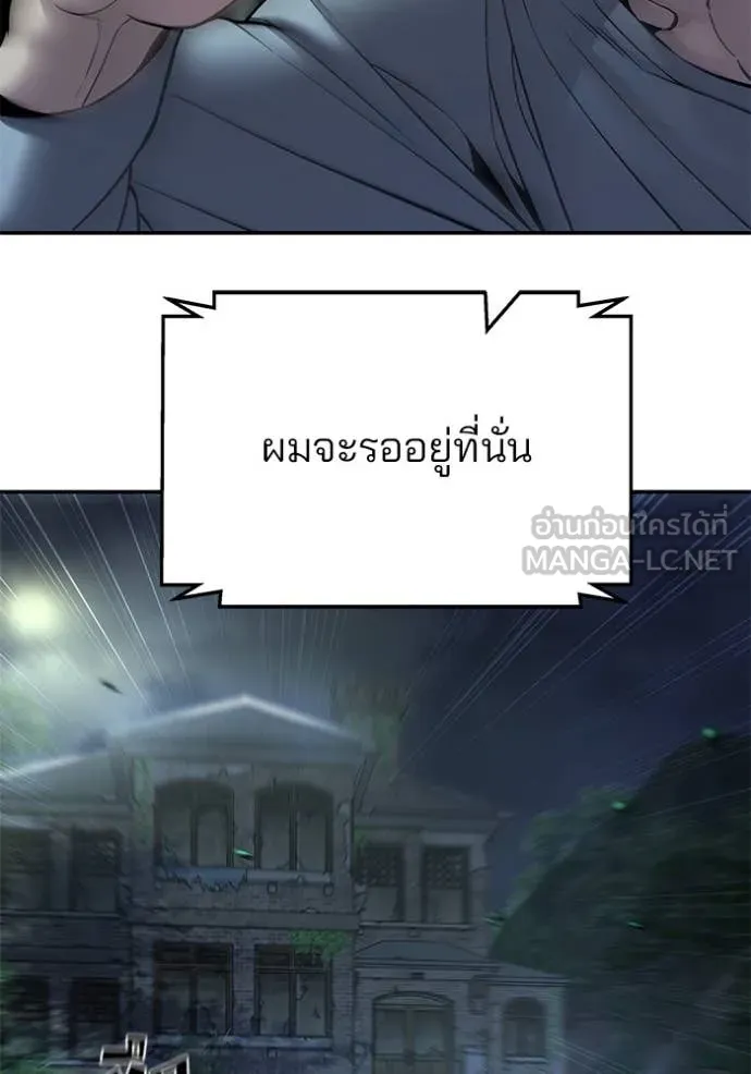 หน้า 142