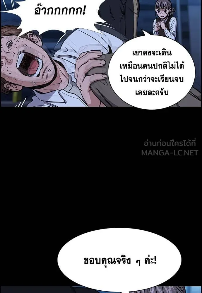 หน้า 71