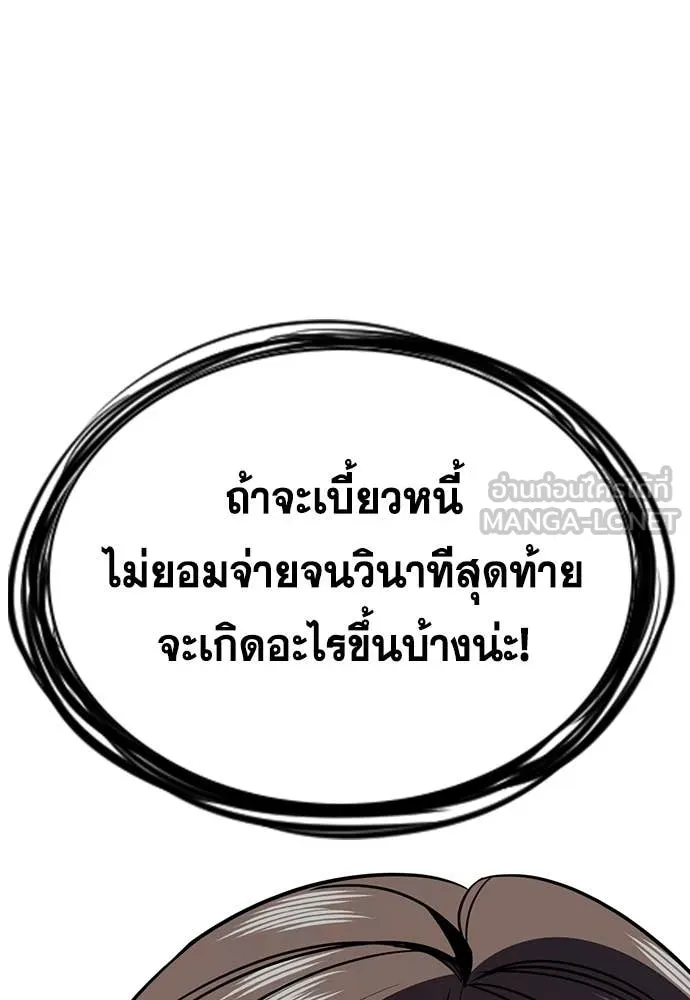หน้า 121