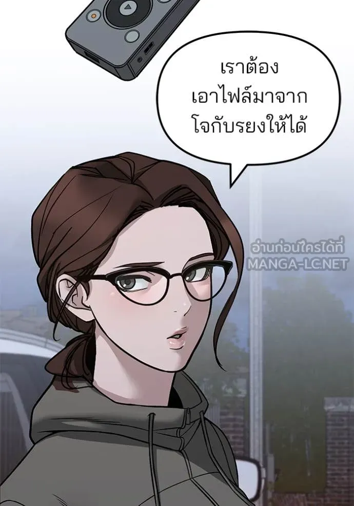 หน้า 138