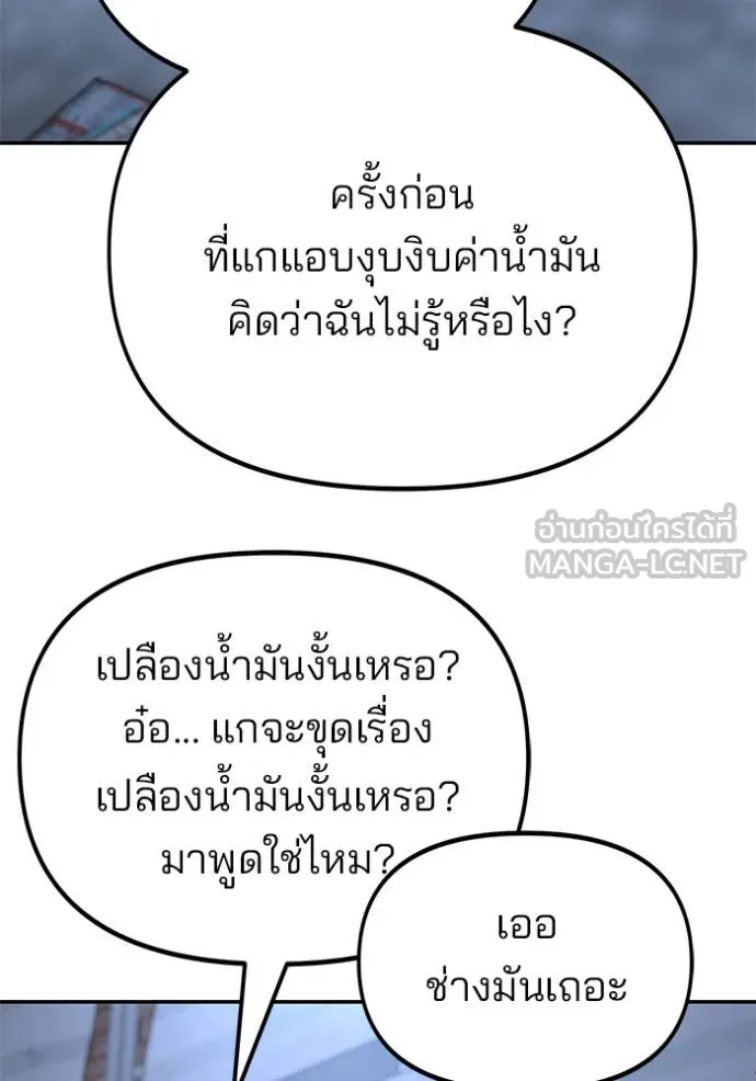 หน้า 134