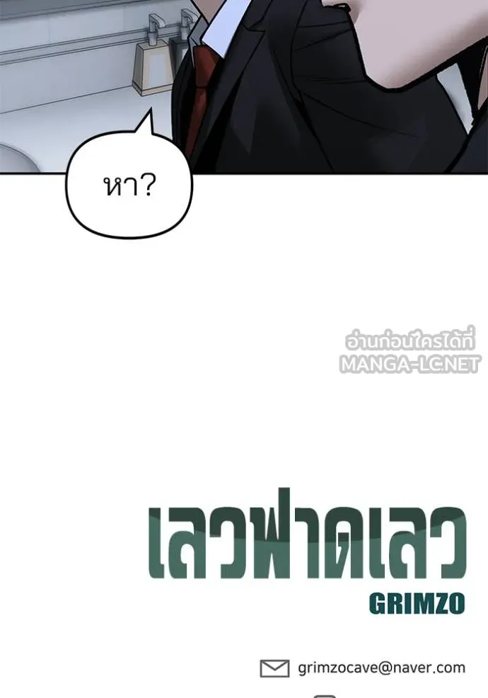 หน้า 191