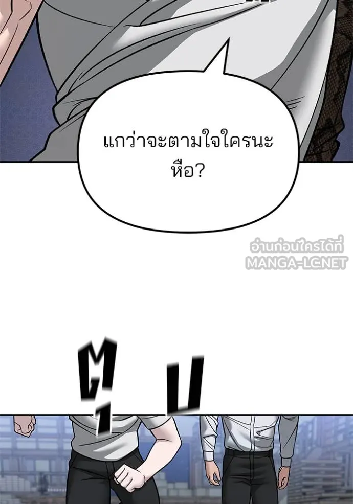หน้า 151