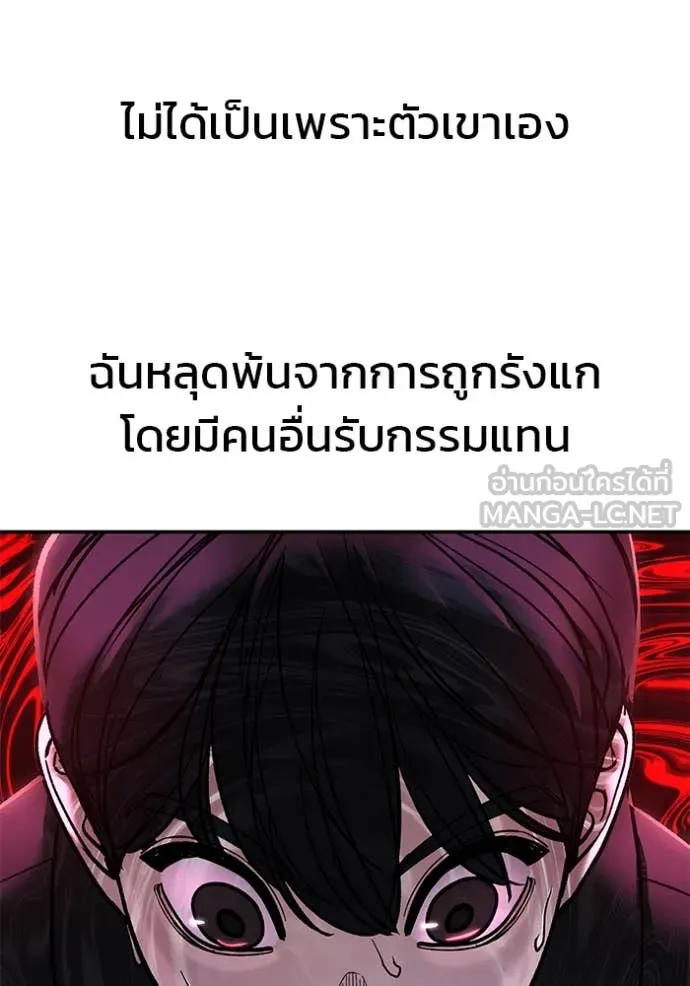 หน้า 120