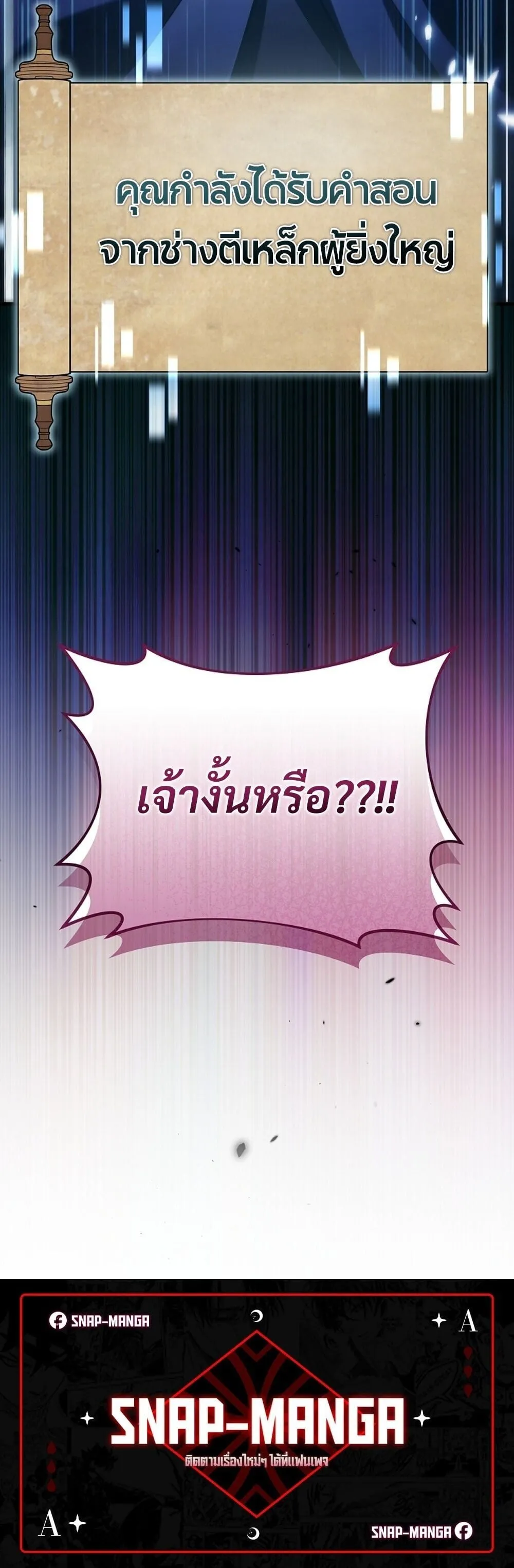 หน้า 90
