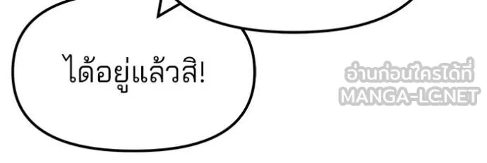 หน้า 155