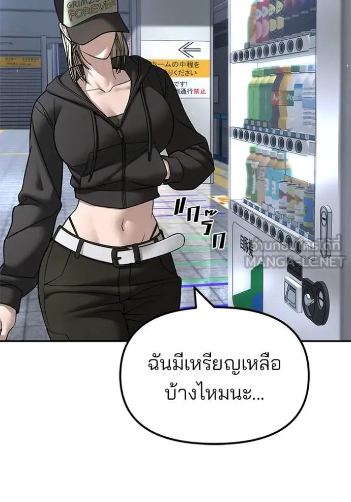 หน้า 134