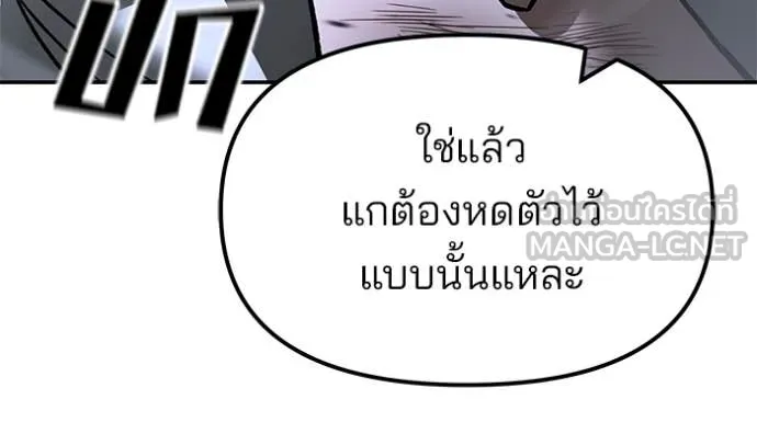 หน้า 125