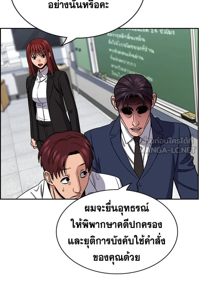 หน้า 55