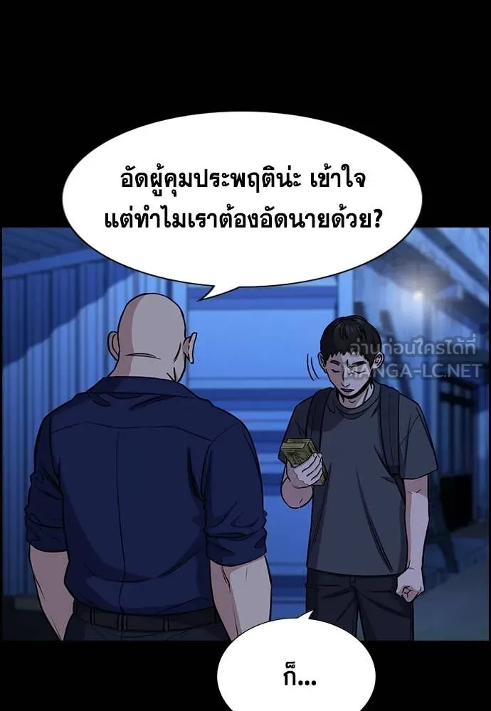 หน้า 55