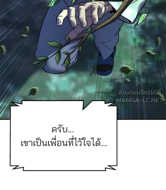 หน้า 140