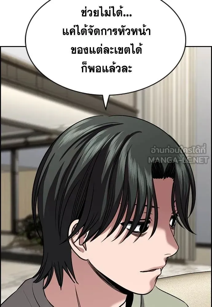 หน้า 84