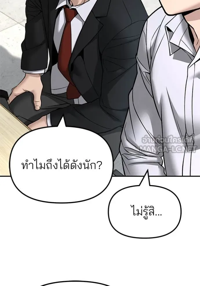 หน้า 108